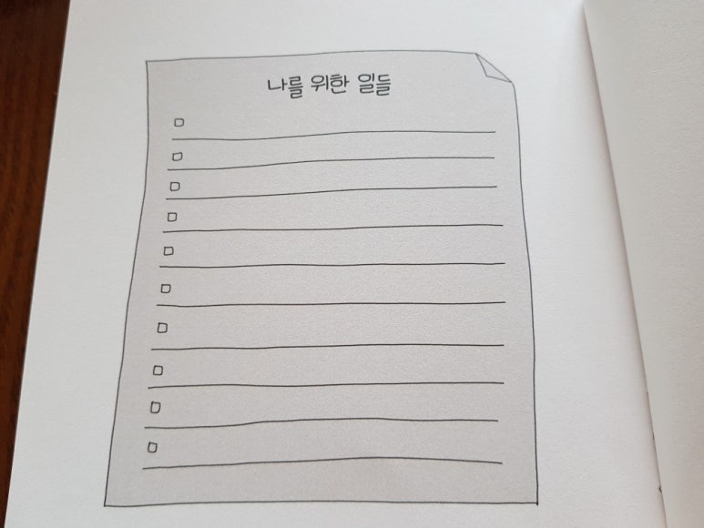 청춘하우스 이미지