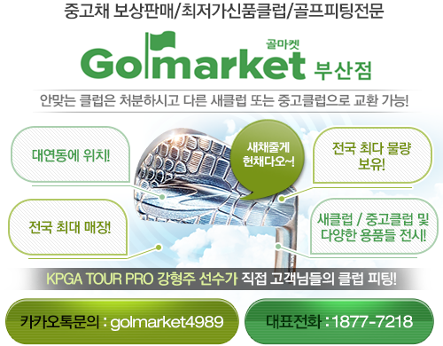 주식회사더알찬 이미지
