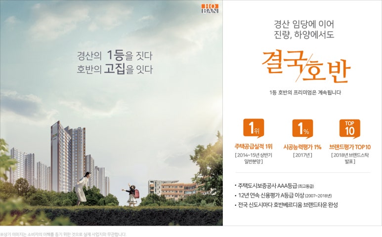 호반할인마트 이미지