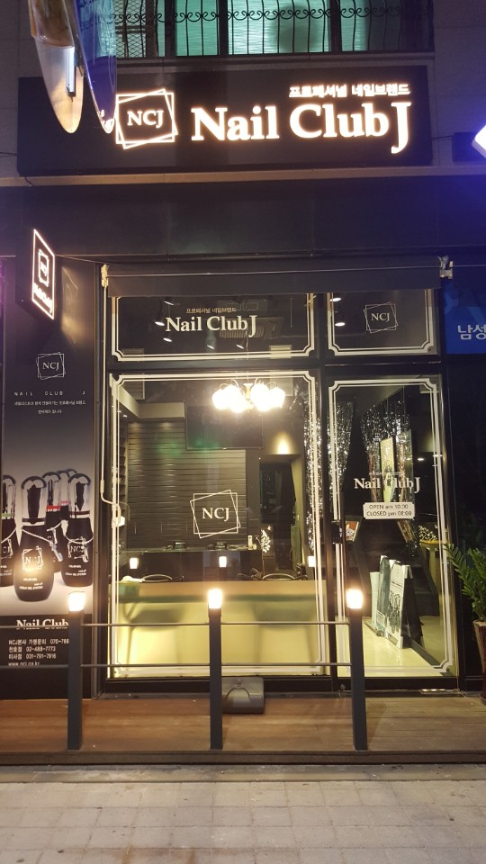 제이네일 이미지
