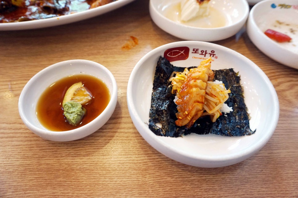 또와유김밥 이미지