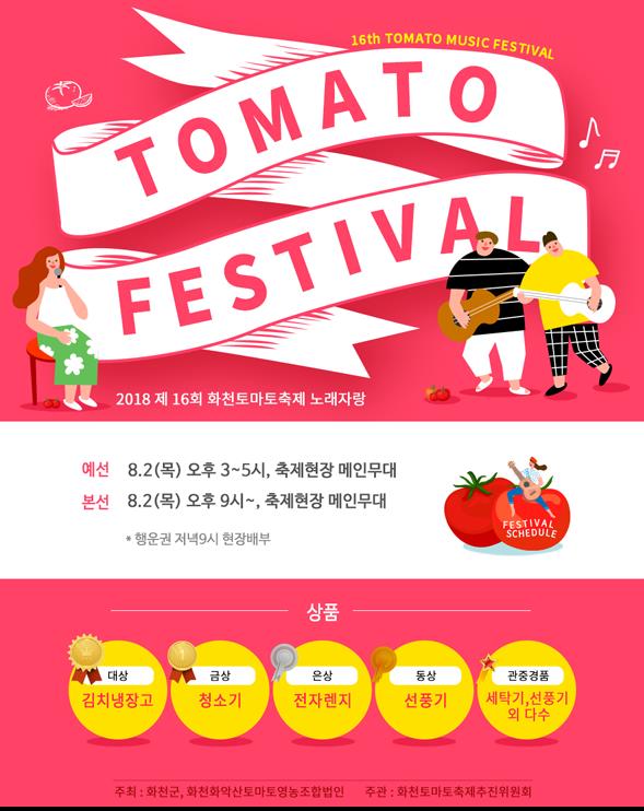 오뚜기농축산물 이미지