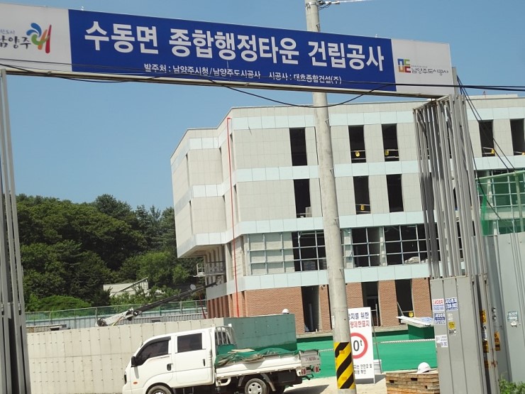 성봉종합건설 이미지