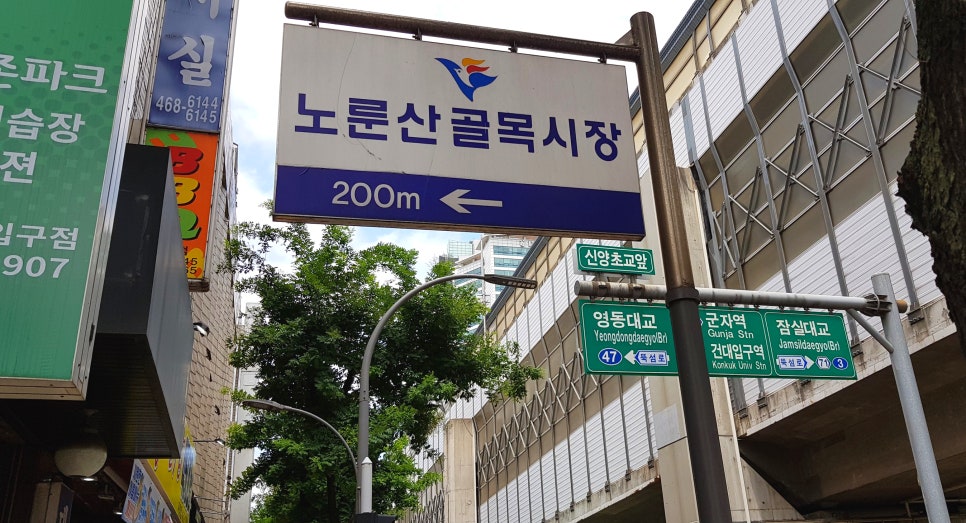 소프트실용음악학원 이미지