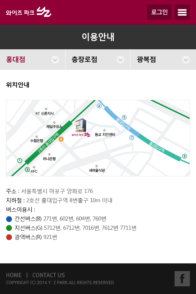 멀티모바일 이미지