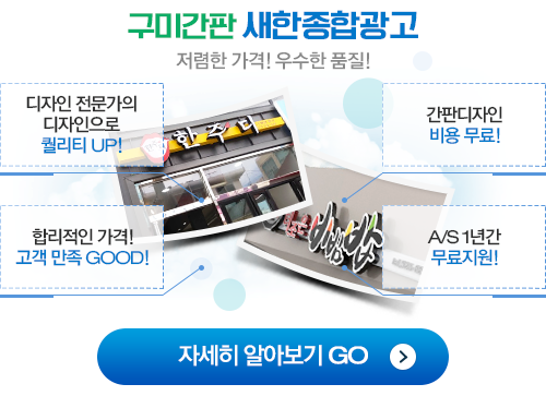 새한광고기획 이미지