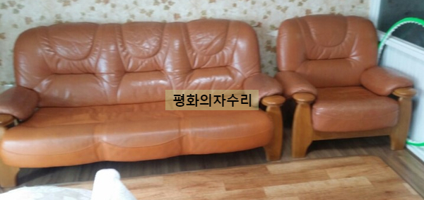 평화의자수리 이미지