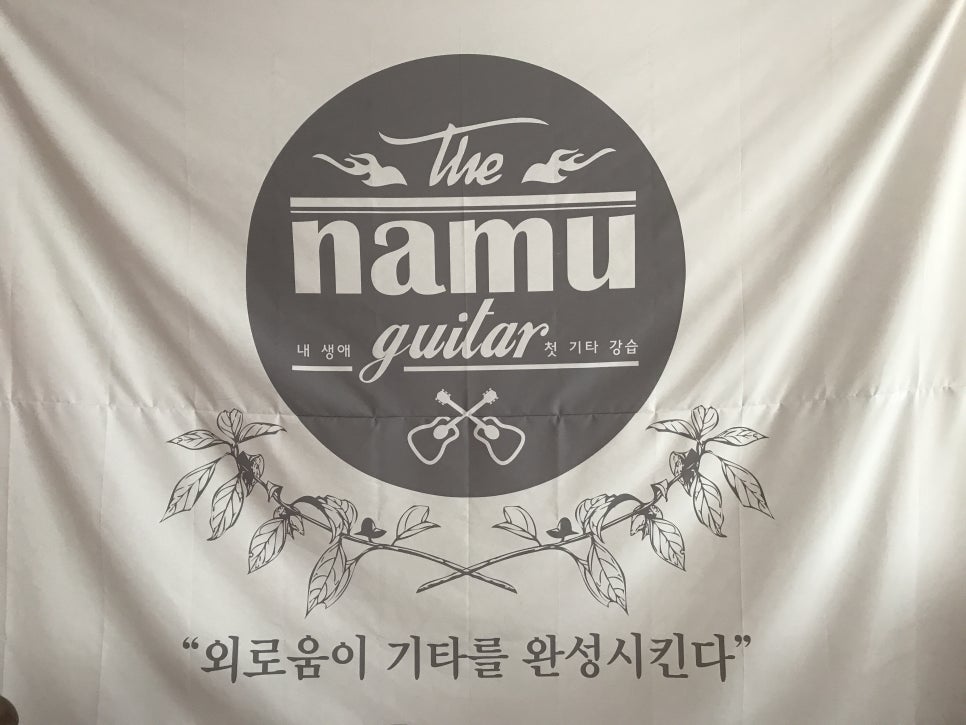 동호여관 이미지