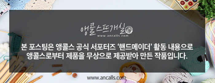 니팅가든 이미지