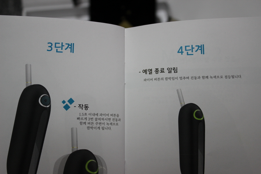 이포스 이미지