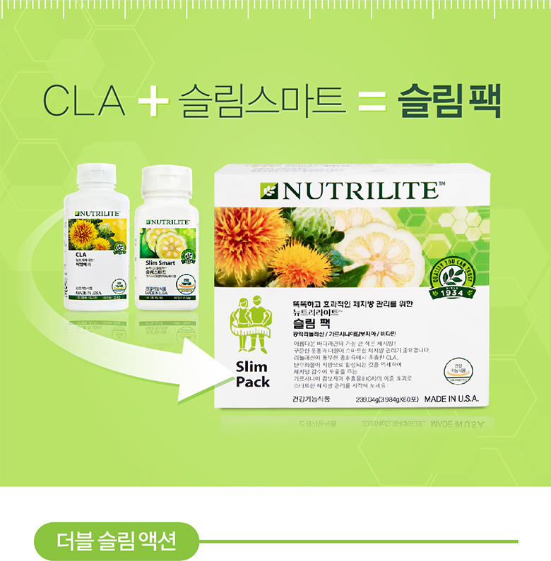슬림팩 이미지