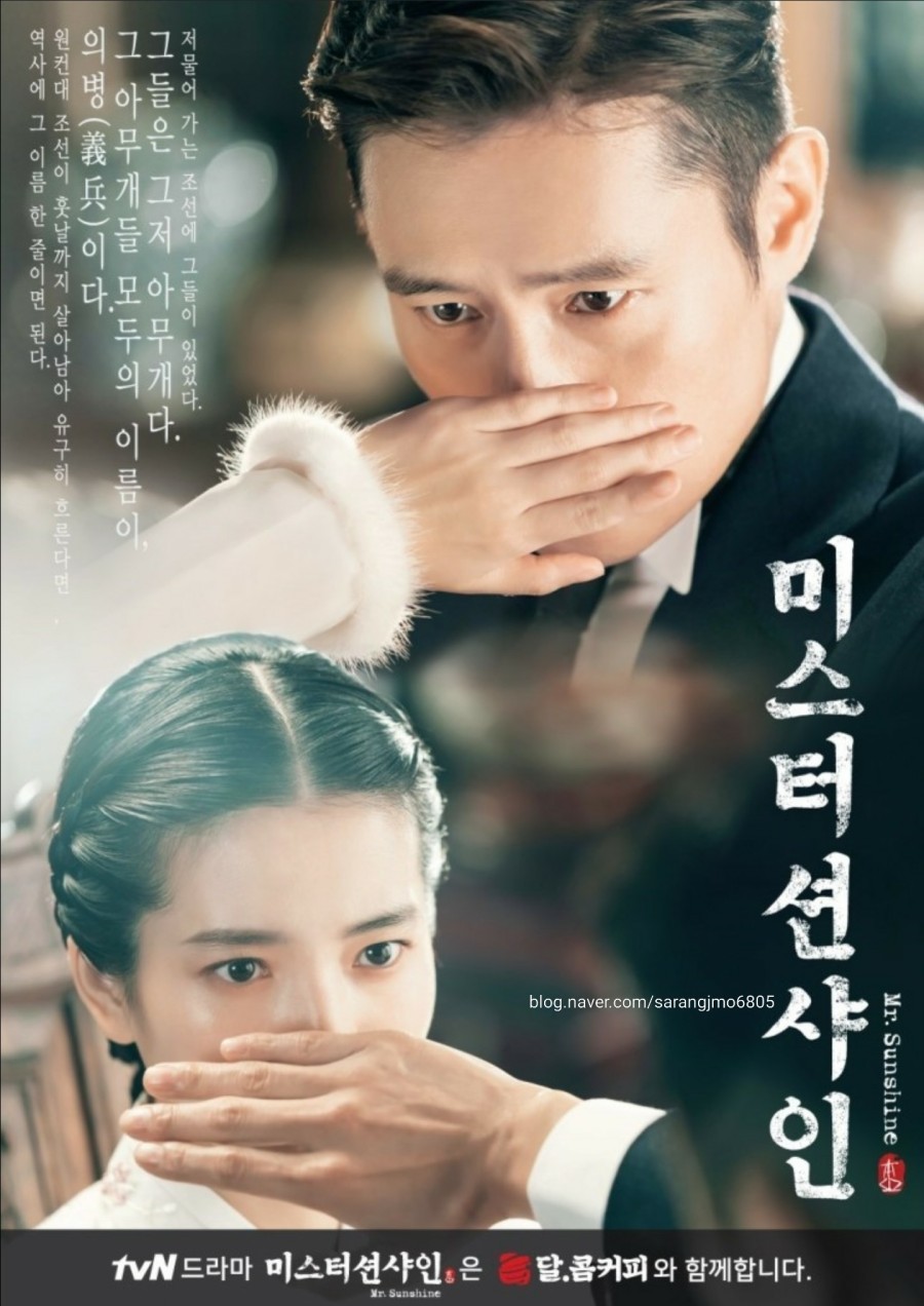 미스터본 이미지