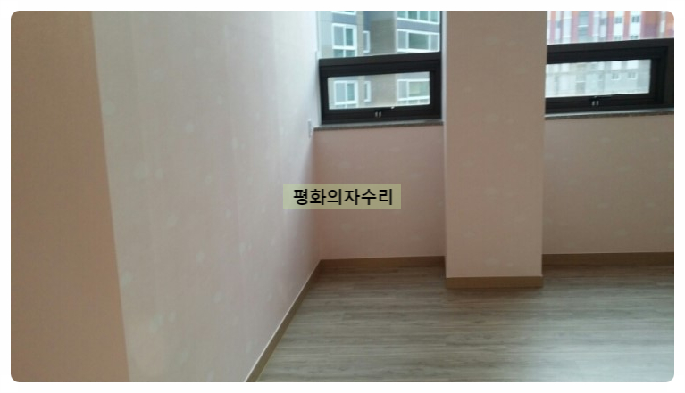 평화의자수리 이미지