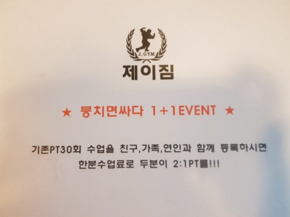 여기가명당 이미지