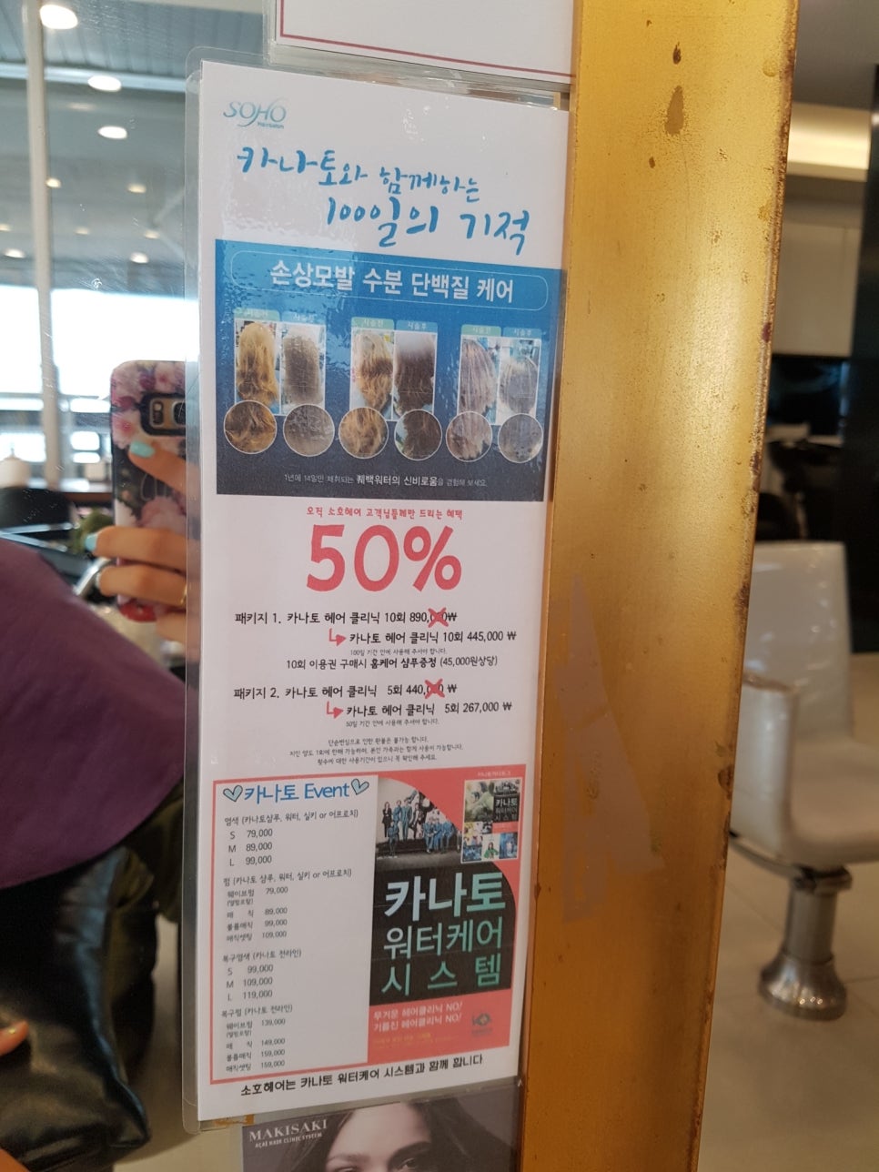 소호살롱 이미지