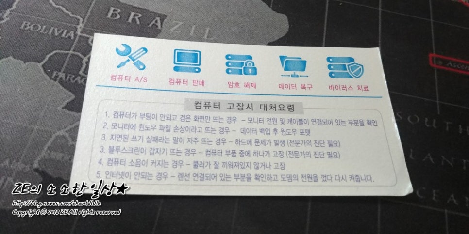 연우컴퓨터 이미지