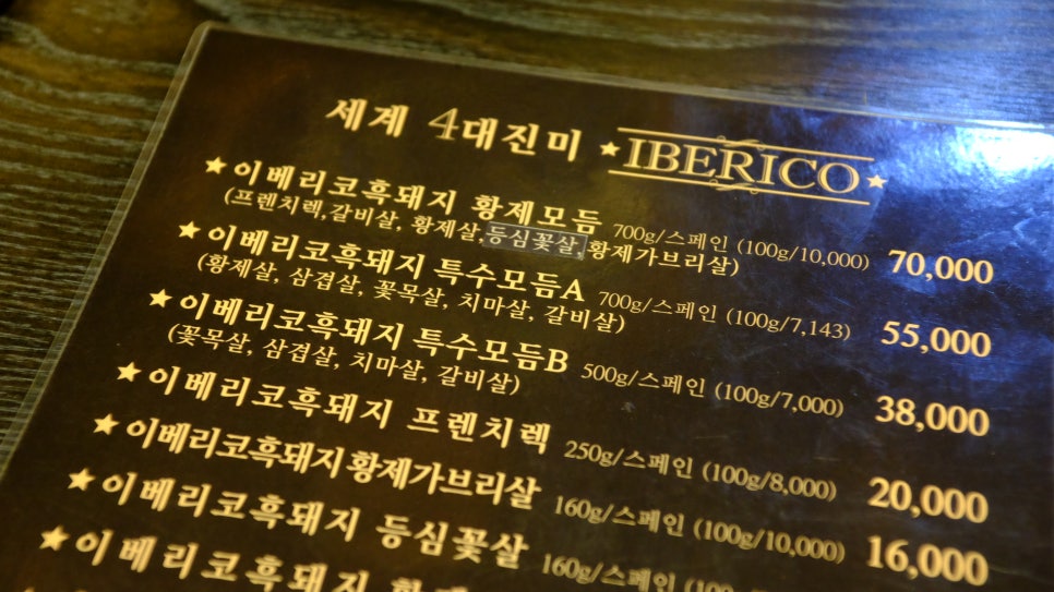 성미골 이미지