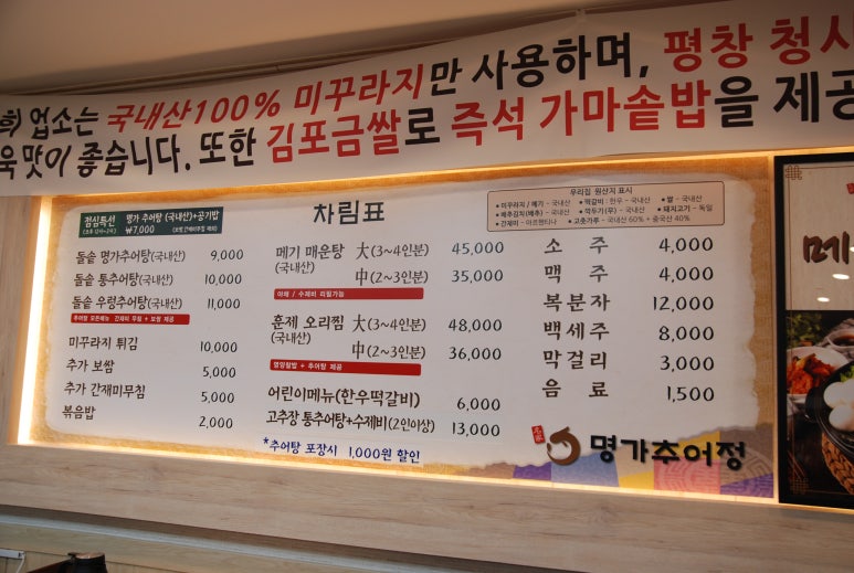 김포금쌀떡갈비 이미지