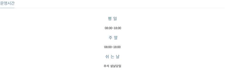 방배중앙떡방방배떡집 이미지
