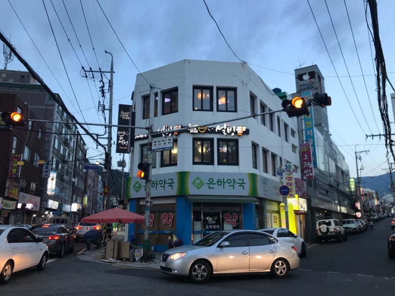 설빙명장점 이미지