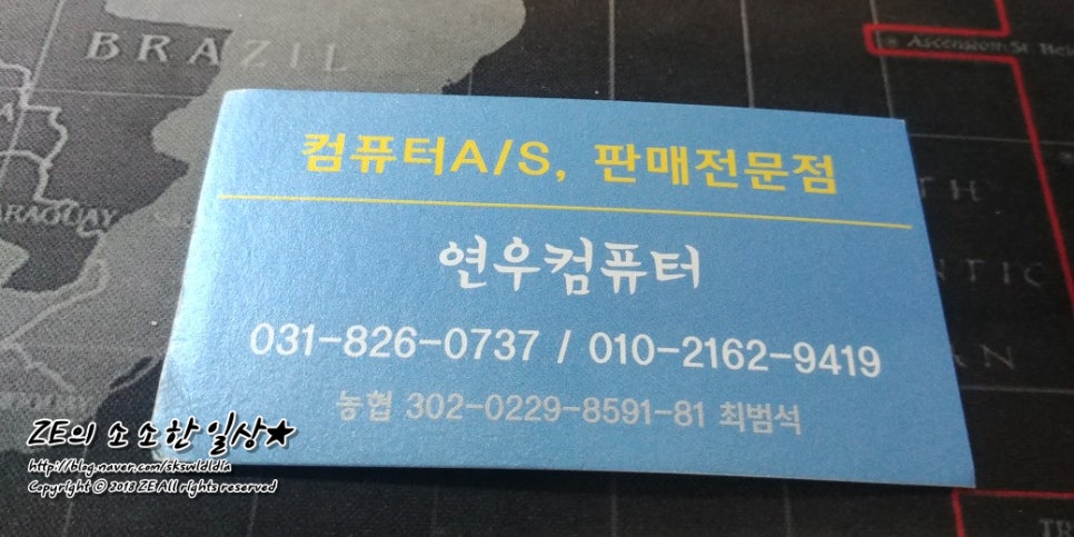 연우컴퓨터 이미지