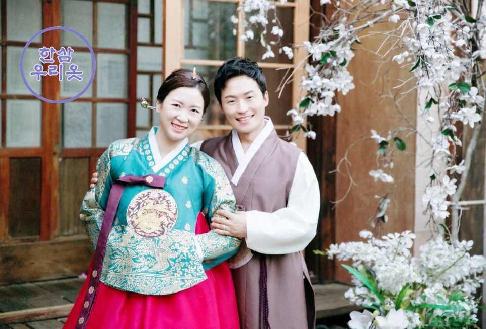 천생연분한복 이미지