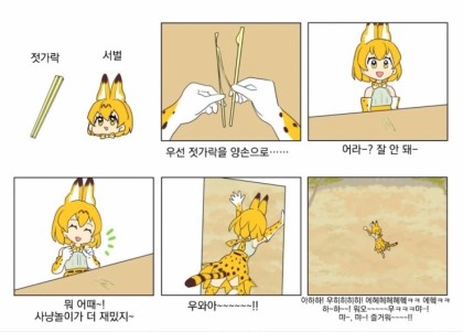 프렌츠 이미지