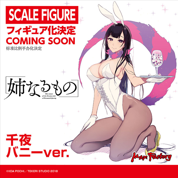 원더팩토리 이미지