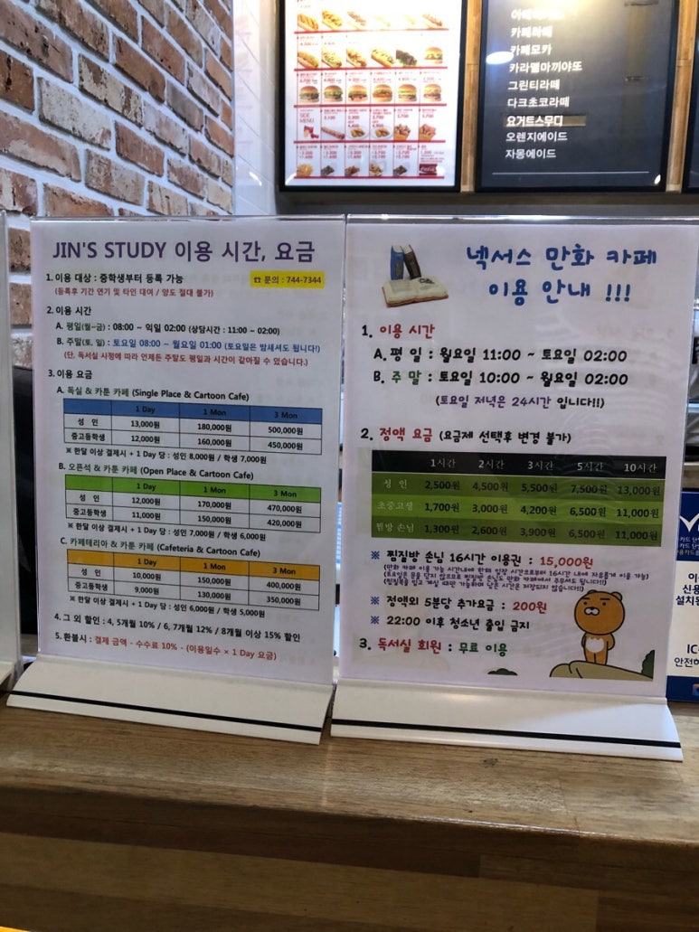 성원당구장 이미지