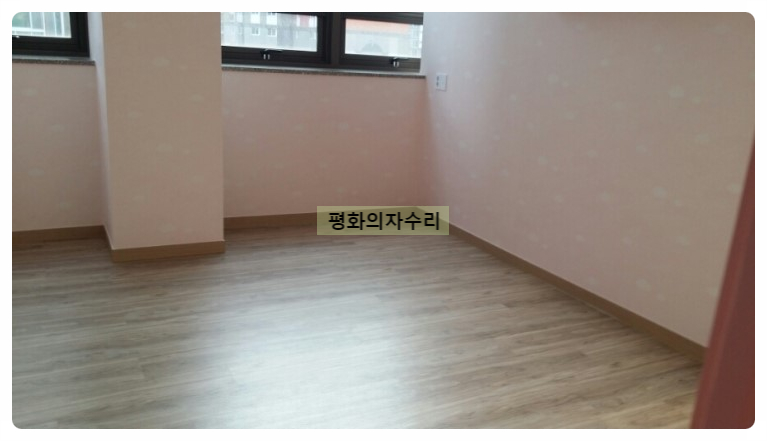 평화의자수리 이미지