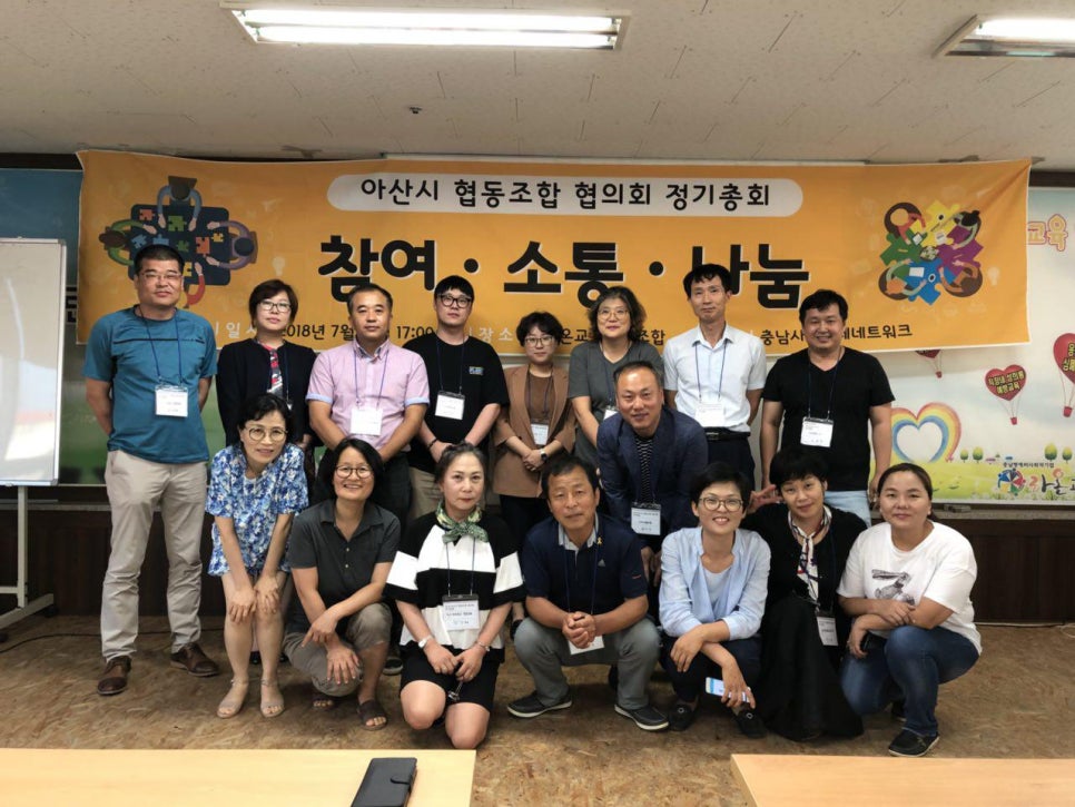 식육협동조합 이미지
