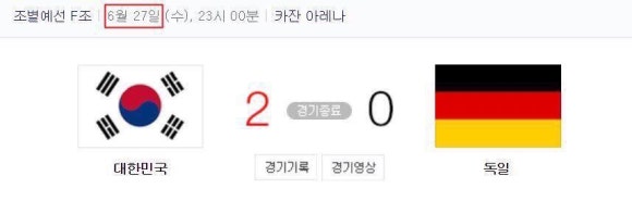 산쪼메 이미지