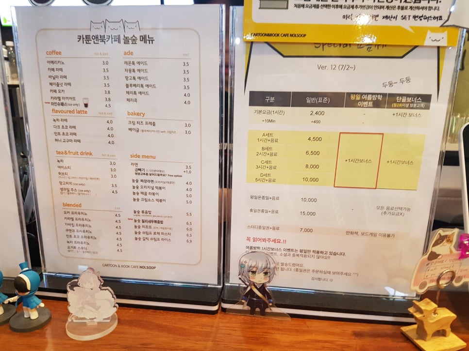 놀숲 대전도안점 이미지
