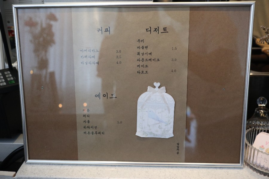 달달쭈봉 이미지