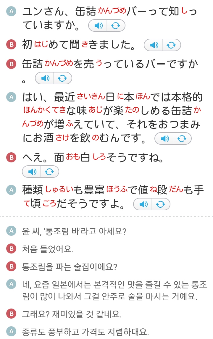 에떼레오 이미지