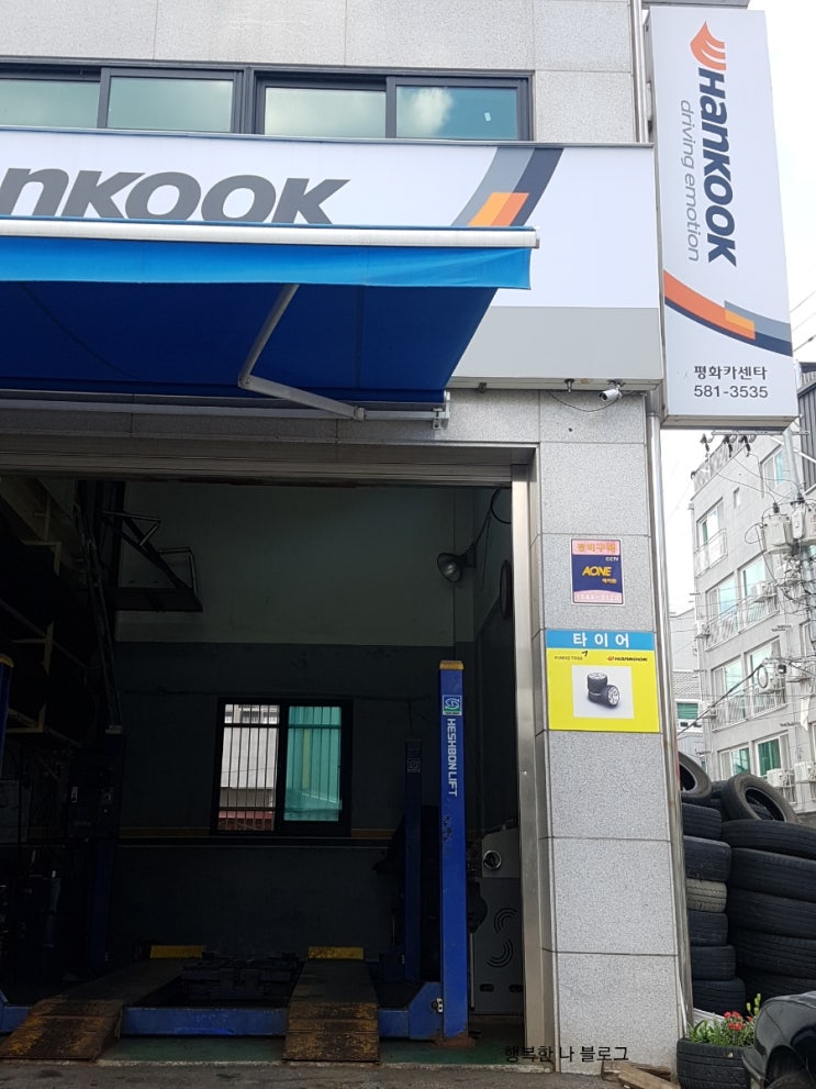 평화카센타 이미지