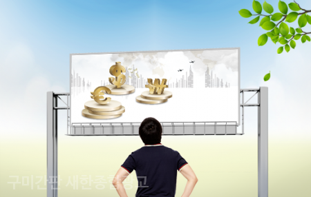새한간판 이미지