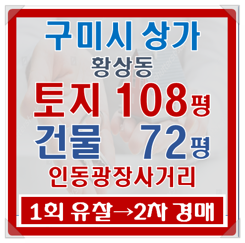 삼성전자(주)구미2사업장 이미지
