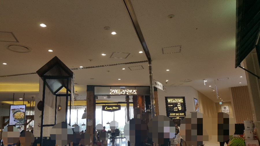 컨트리맨즈진주 이미지
