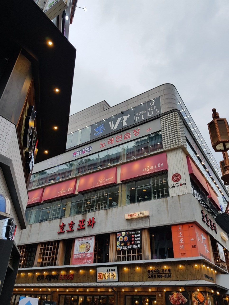 호호노래연습장 이미지