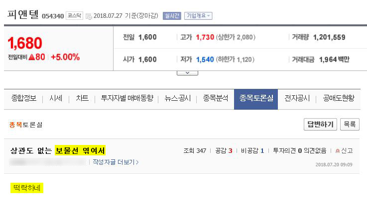 엘피케이그룹 이미지