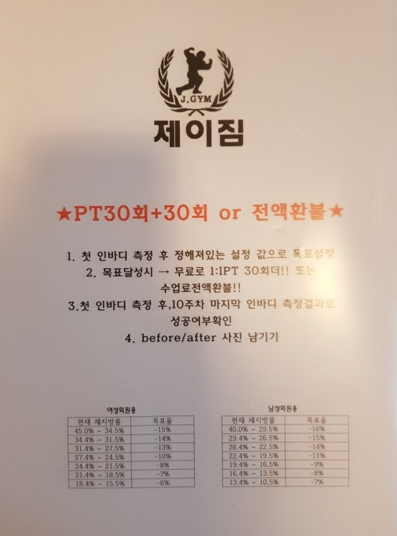 여기가명당 이미지