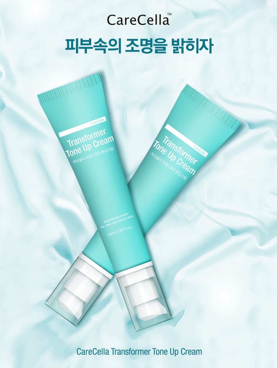 더셀라 이미지