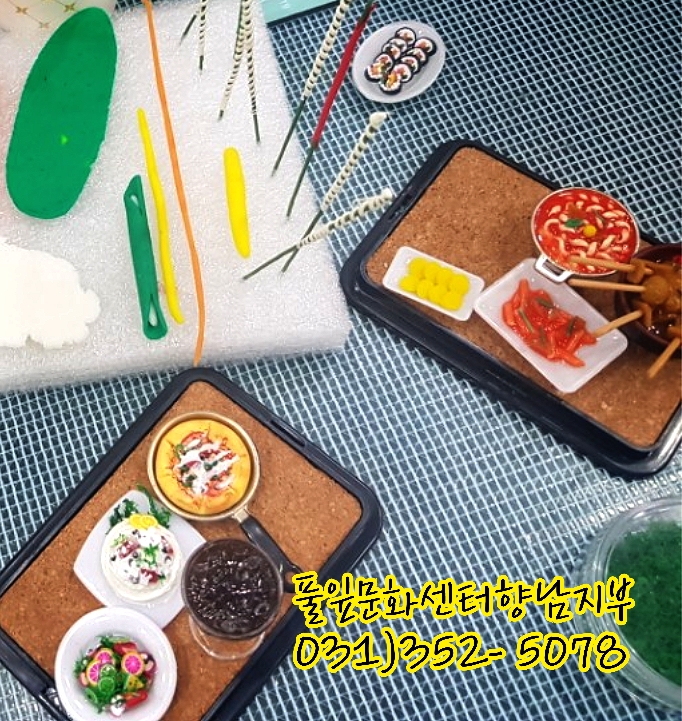 송산 분식센타 이미지