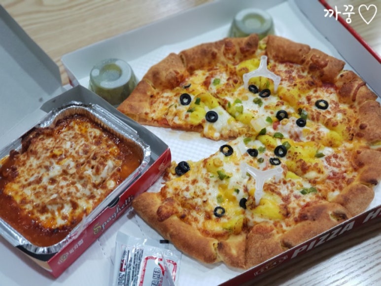 피자헐안 이미지