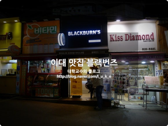 블랙번즈 이미지