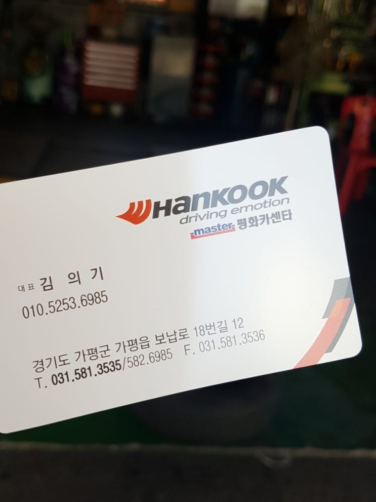 평화카센타 이미지