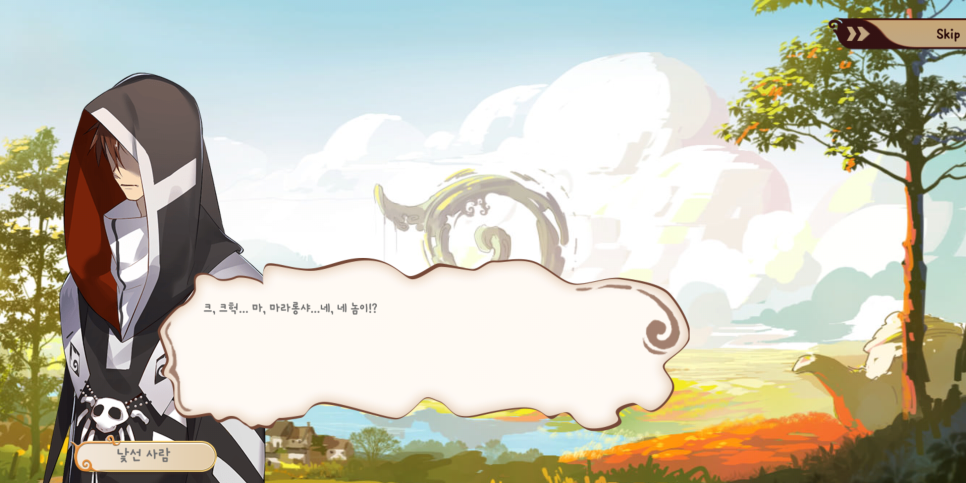테이스티스토리 이미지