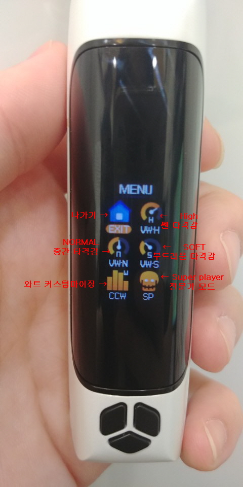 하카전자담배 이미지