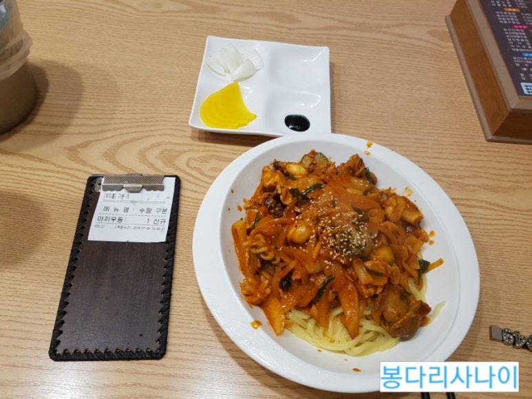 새강골식당 이미지